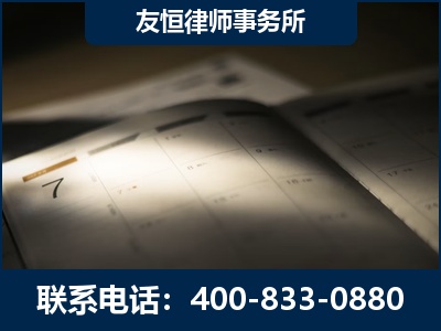 安丘-虚开增值税发票律师