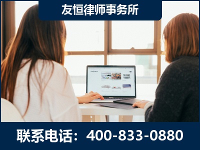 安丘-职务犯罪律师