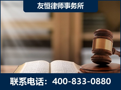 安丘-犯罪律师----郑祥律师