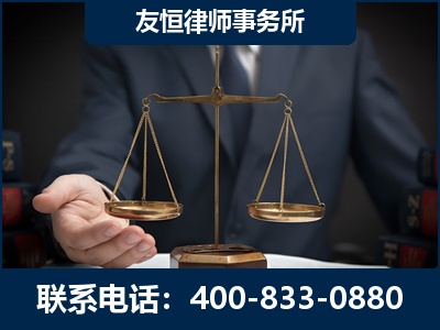 安丘-虚开增值税发票律师----郑祥律师