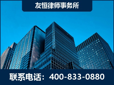 安丘-刑事律师