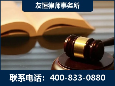 安丘-刑事律师----郑祥律师